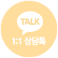 카카오톡